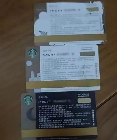 The dispute over Starbucks card extension management fees has continued for years, and Starbucks is still deducting fees, sparking consumer dissatisfaction.