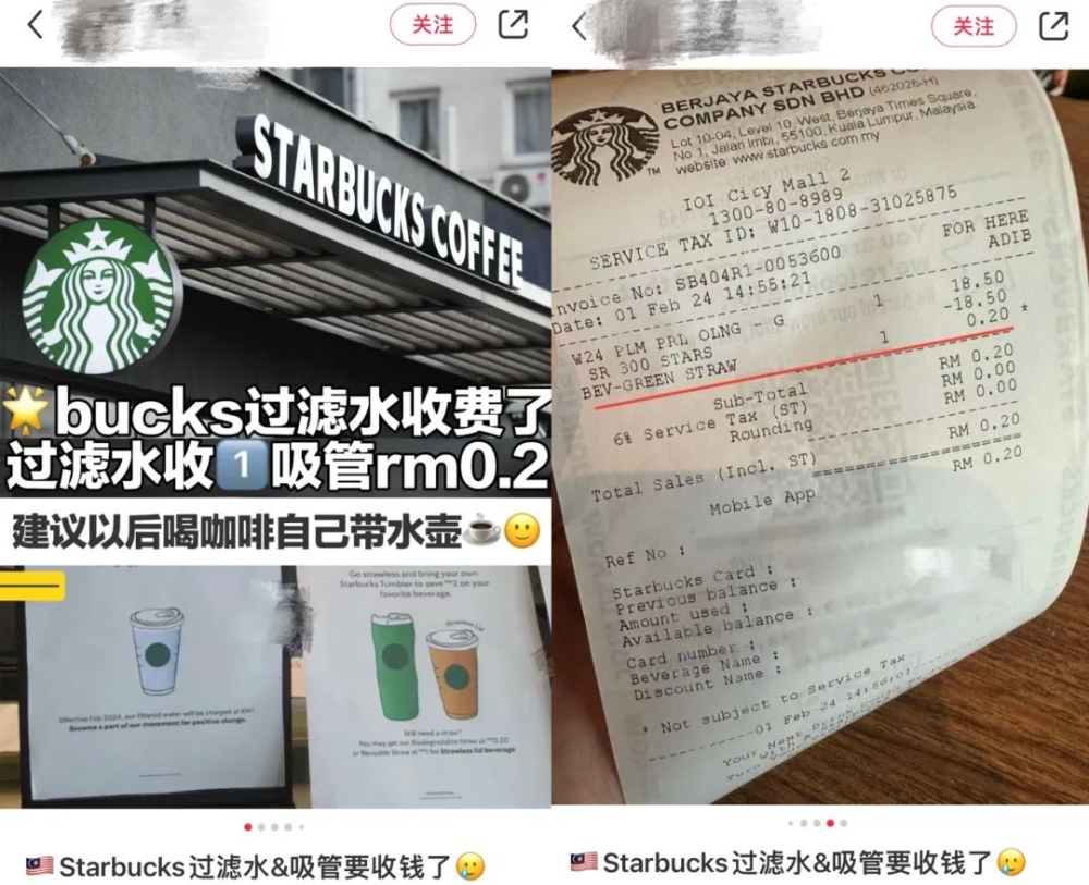 Starbucks Charging Ports and Fees in Malaysia: Water and Straws