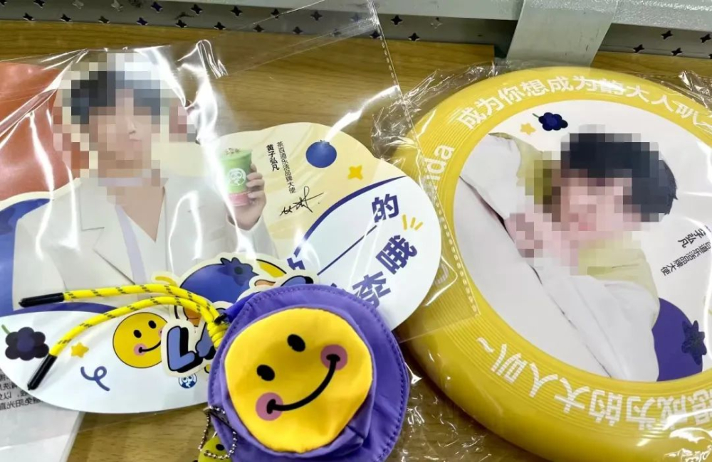 Huang Coffee Collaboration Chaos: ChaPanda Merchandise Orders Canceled