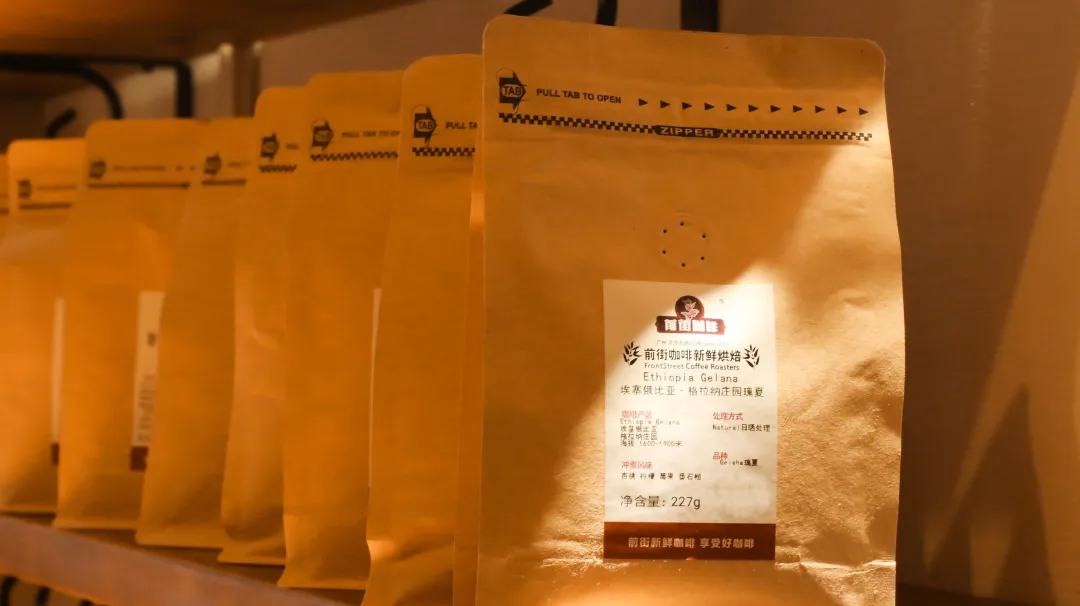Geisha Coffee Brewing: Grana Estate Pour-Over and Espresso Guide