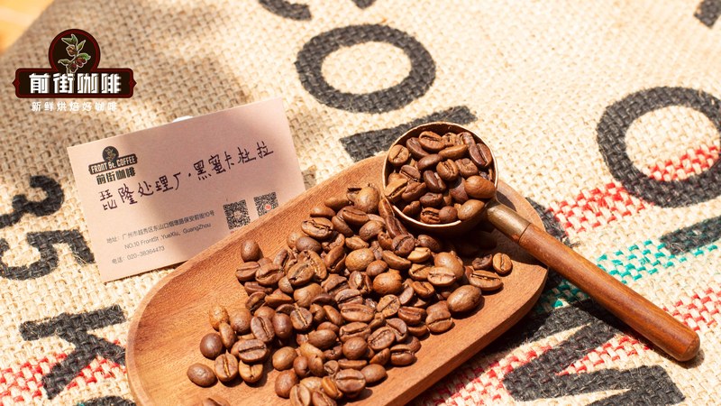 果香喝着像熟透了，这就是咖啡的发酵感