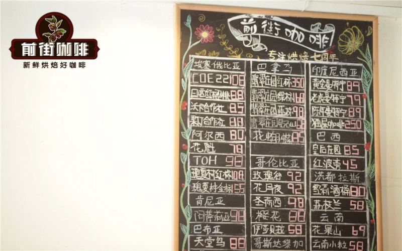 巴布亚新几内亚天堂鸟咖啡豆：铁皮卡品种的