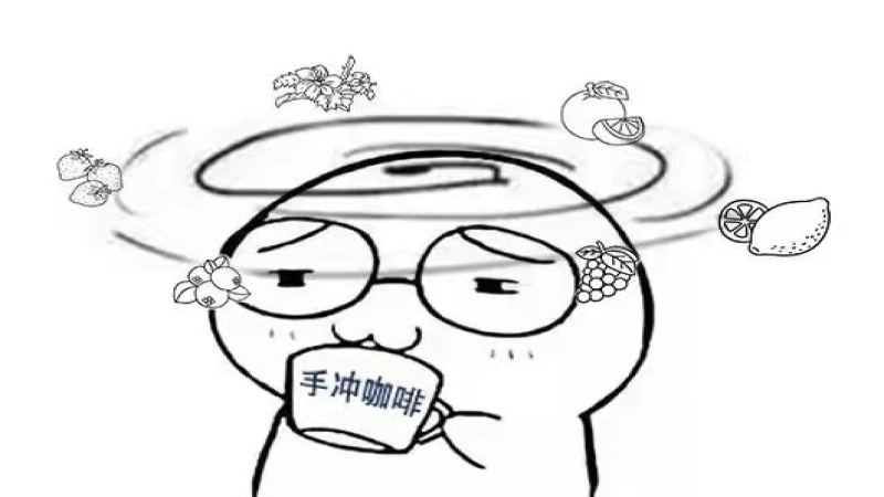 手冲咖啡的干净度指什么？如何避免杂味并挑选口感清透的咖啡豆