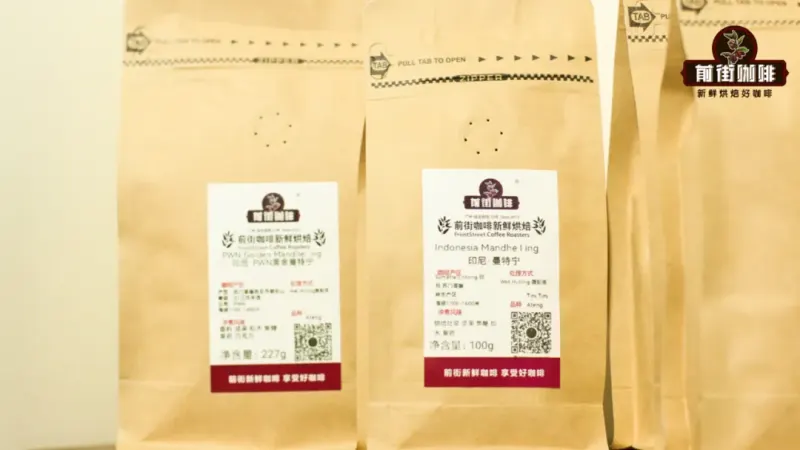 曼特宁咖啡全解析：风味特征、黄金曼特宁差异与G1等级含义