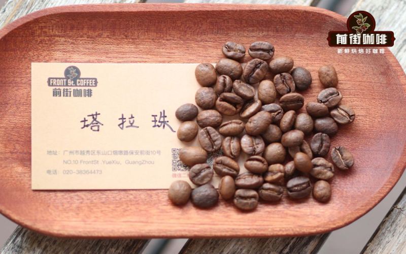 莫扎特咖啡背后的故事：哥斯达黎加卡内特庄园与H1品种风味解读