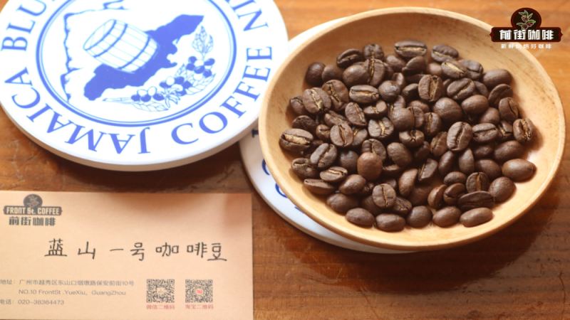 牙买加蓝山一号咖啡豆风味解析：从产地分级到前街手冲参数全指南
