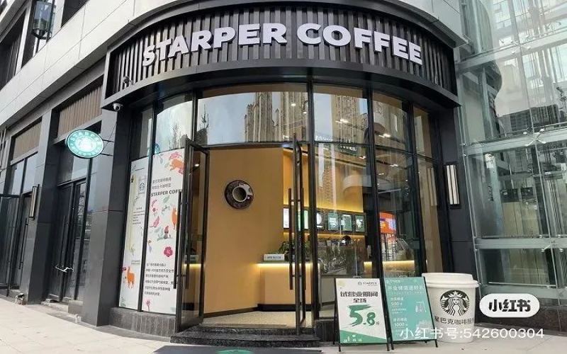 雀巢否认与STARPER存在联名合作，山寨星巴克门店为何越开越多？