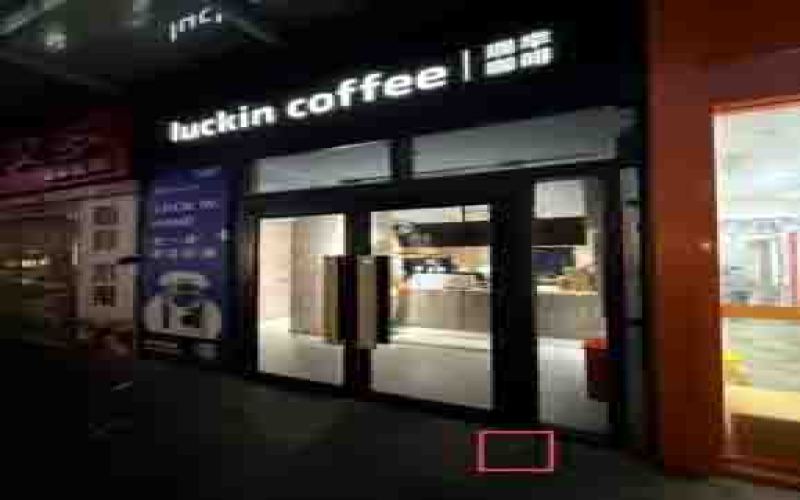 瑞幸门店人行道私装门阻器致路人受伤，官方回应已责令拆除