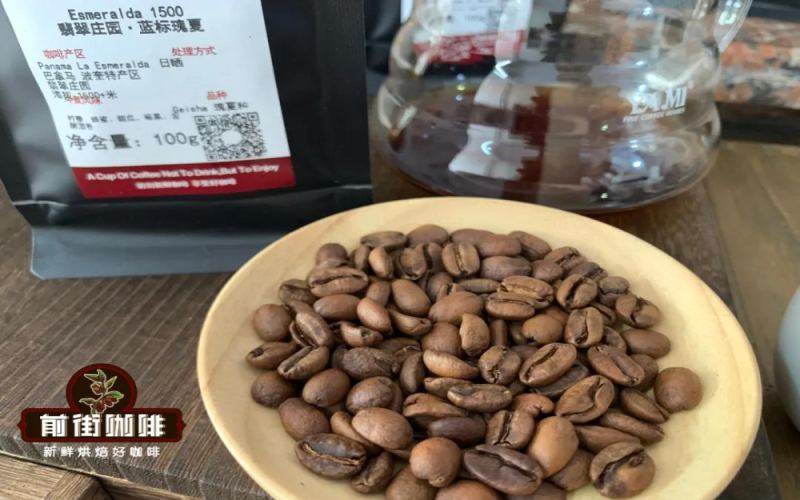 前街翡翠庄园瑰夏蓝标水洗咖啡豆：红绿蓝三级区别与2021年蓝标去向解析