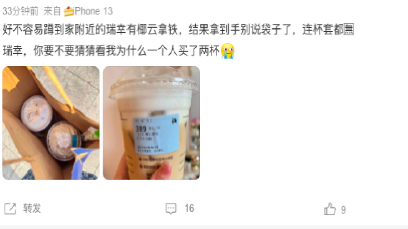 咖啡奶茶赠品营销观察：周边小物如何成为品牌引流新利器