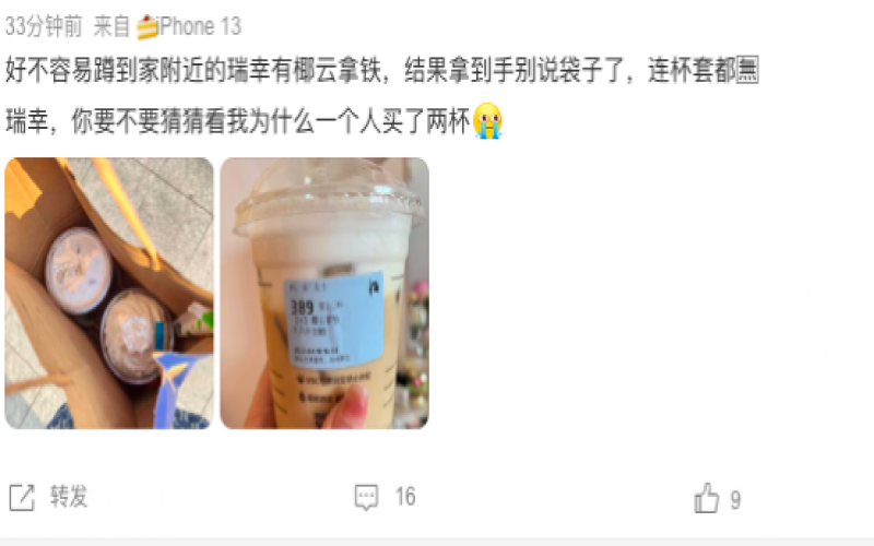 咖啡奶茶赠品营销观察：周边小物如何成为品牌引流新利器
