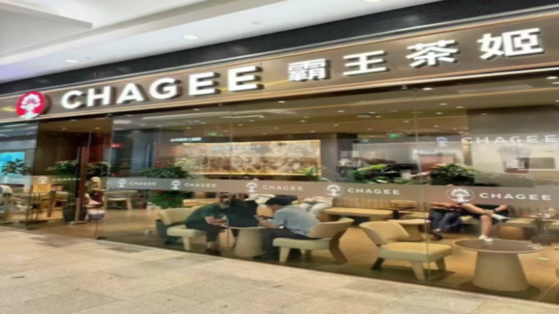 霸王茶姬差评考核引热议：门店压力、员工扣薪与官方回应