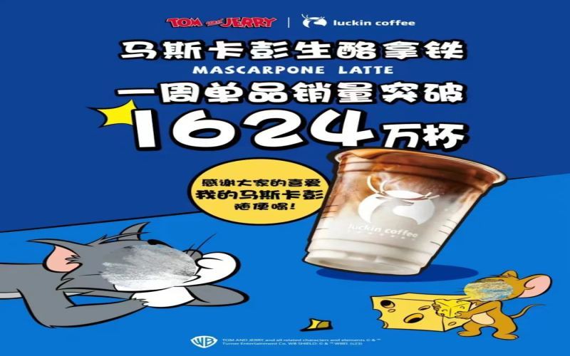 瑞幸与猫和老鼠联名引收藏热潮，年轻人热衷周边DIY与捡拾废弃物料