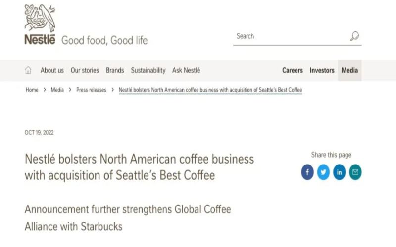 雀巢再度出手收购星巴克旗下Seattle's Best Coffee，全球咖啡联盟进一步深化