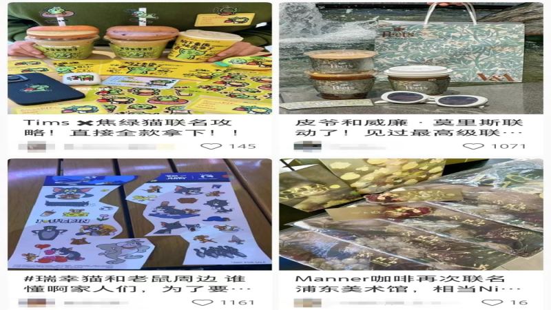 星巴克联名《大闹天宫》推出蟠桃主题饮品，周边缺失引网友热议