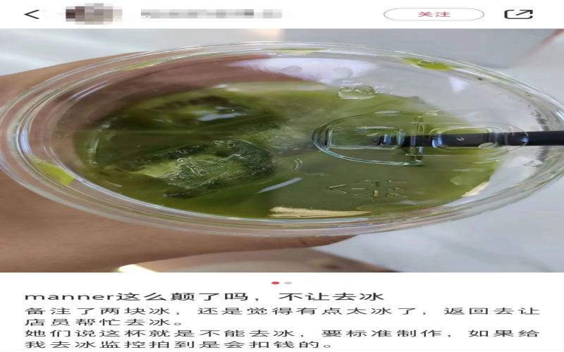 冰饮去冰遭拒背后：连锁咖啡品牌的标准化管控与咖啡师的两难处境