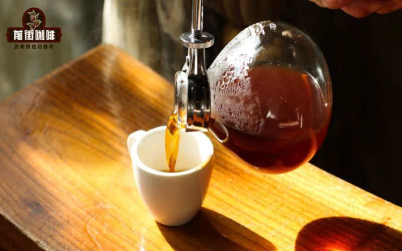 Analysis of Why Siphon Coffee Tastes Weak and What Coffee Beans to Pair for a Richer, More Aromatic Extraction