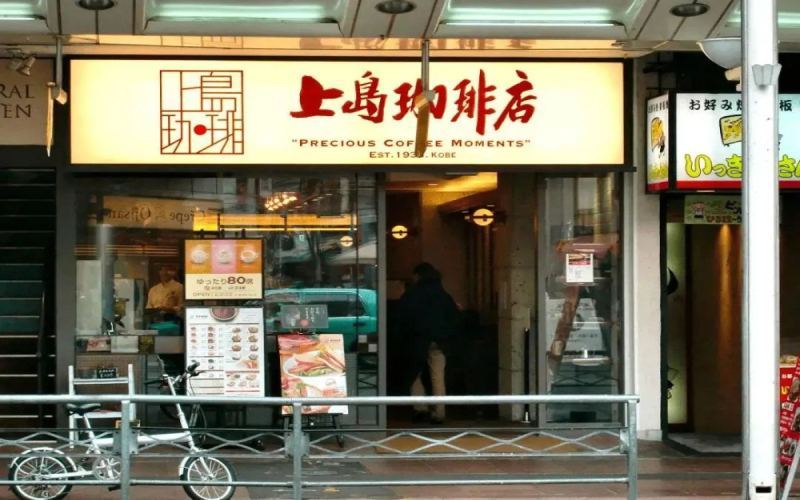 上岛咖啡菜单大变身：从西餐记忆到农家土鸡，本土化策略背后的加盟困局