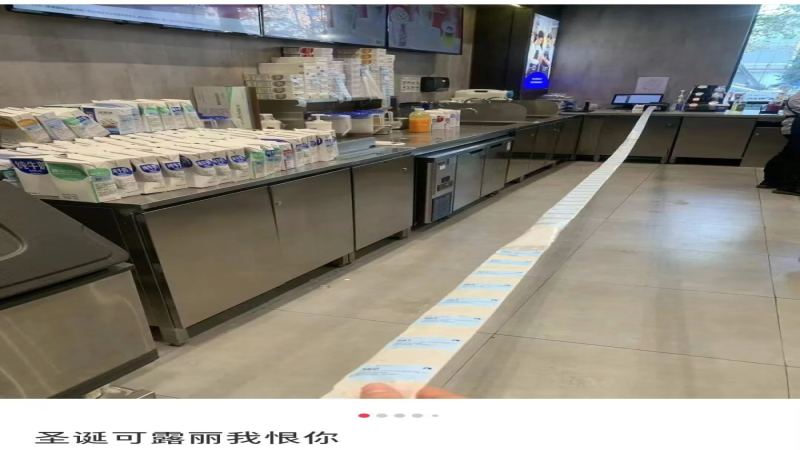 瑞幸圣诞限定活动引发门店爆单，一线员工直呼招架不住