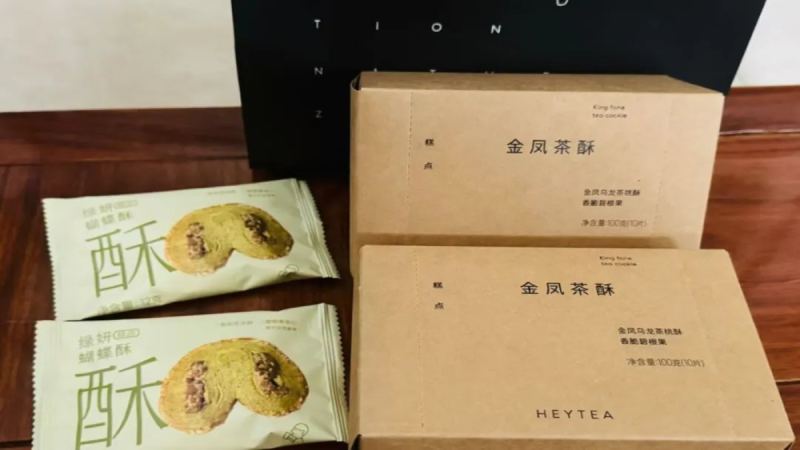喜茶金凤茶酥买一送一活动开局即告罄，消费者质疑门店库存安排