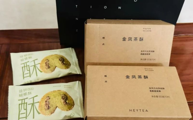 喜茶金凤茶酥买一送一活动开局即告罄，消费者质疑门店库存安排