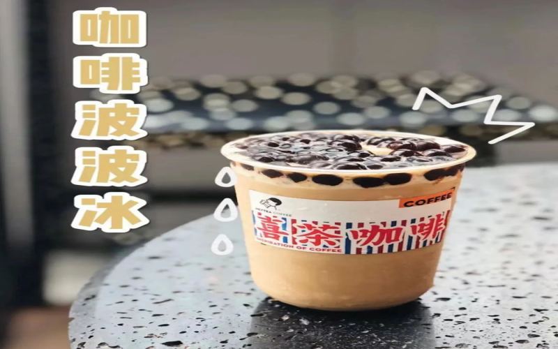 喜茶咖啡商标注册因欺骗性与近似被驳，起诉国家知识产权局再遭败诉