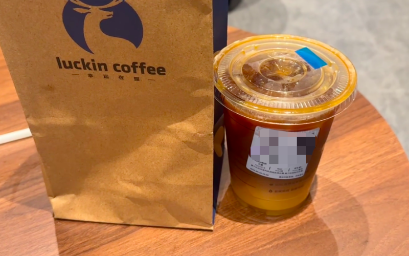 同一杯咖啡会员反而更贵？瑞幸小程序被指差异化定价引热议