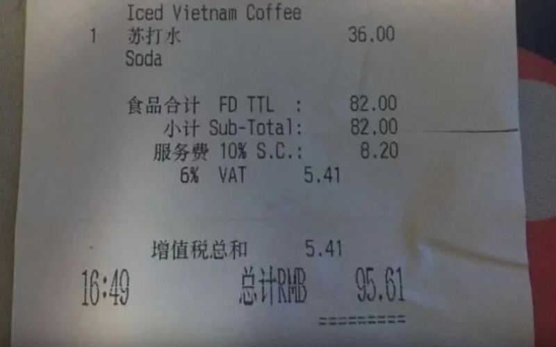 咖啡消费被加收6%增值税引争议，税务局与市监局回应：正常缴税即合规