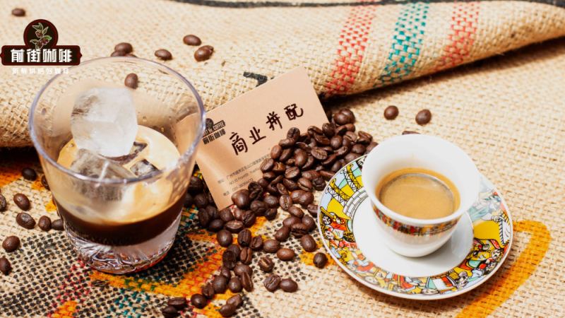 商用意式咖啡豆怎么选？主流拼配方案与开店专用豆解析