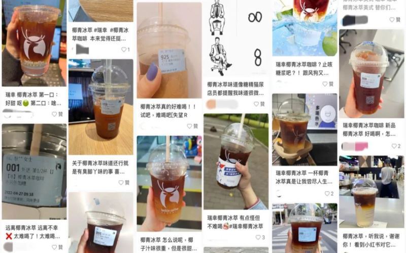 瑞幸0糖爆款回归再掀波澜：配方换血口感大变，代糖争议与健康隐忧并存