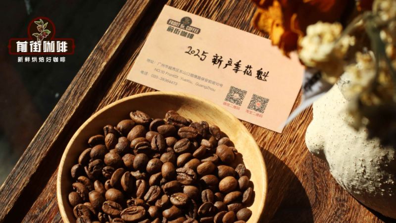 埃塞西达摩G1等级如何评定？花魁咖啡与古吉产区的关系全解析