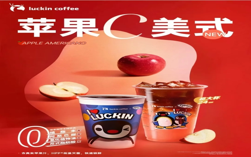 瑞幸苹果C美式新品口碑翻车，消费者吐槽甜腻分离感