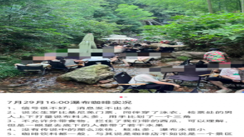 湖州瀑布咖啡店女顾客穿比基尼免票引热议，官方回应正在核实处理
