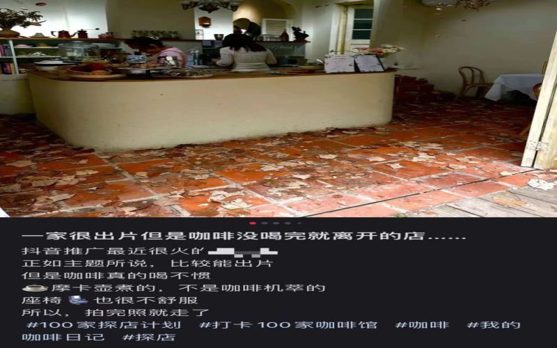 环境出片却难留客：咖啡店重装修轻品质为何难以持续经营