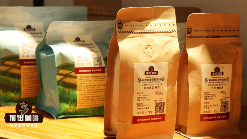 Blended Coffee Beans vs Single-Origin for Pour-Over