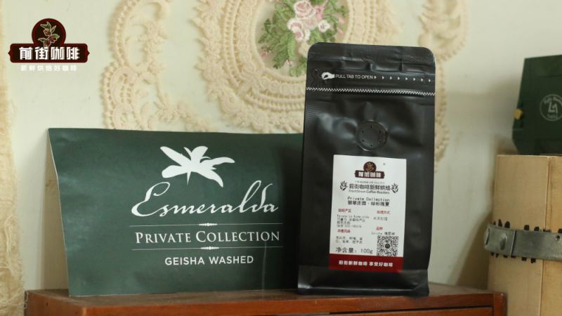 瑰夏与耶加雪菲全方位对比：品种起源、风味差异及前街冲煮指南
