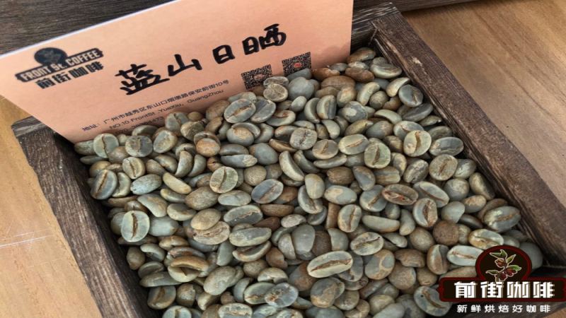 克利夫顿庄园蓝山瑰夏深度解析：生豆分级规则与风味杯测对比