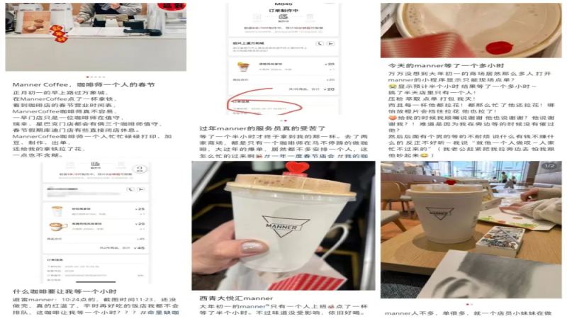春节爆单却仅一人值守，Manner咖啡师为何被订单和骑手团团围住