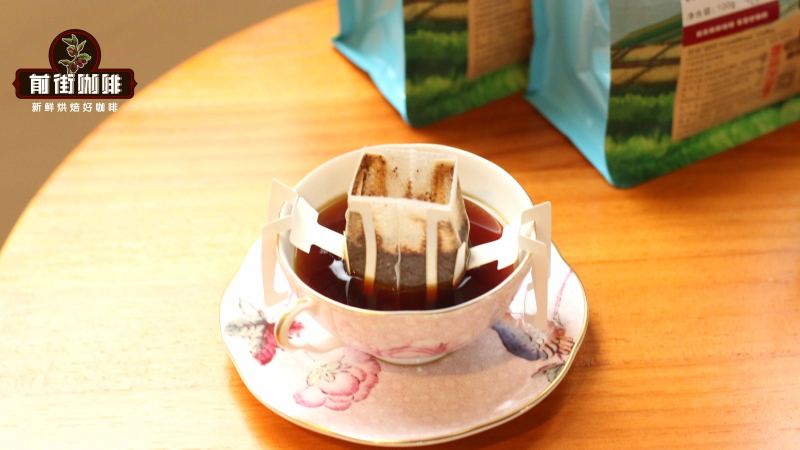Drip Bag Coffee Flavor: Fix Extraction With Cup Capacity