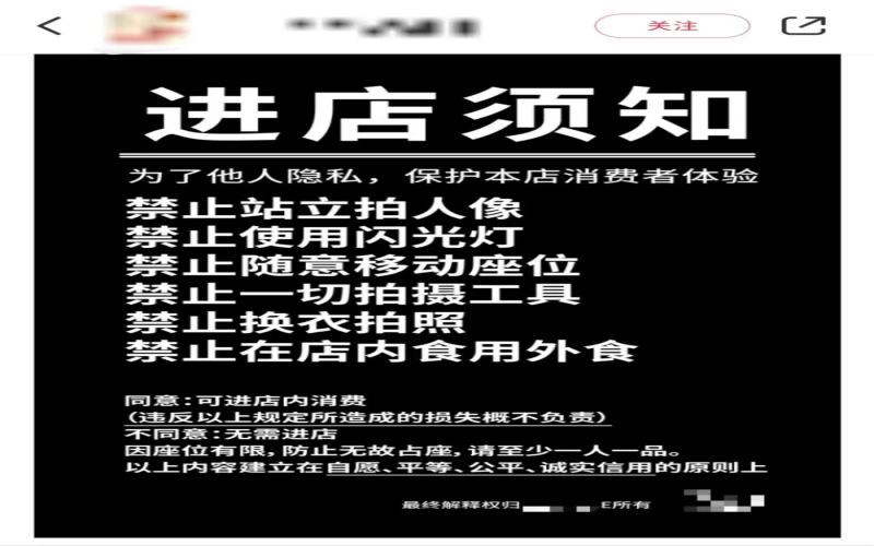 福州网红咖啡店设进店拍摄门槛：七项规定引发争议，网友观点两极分化