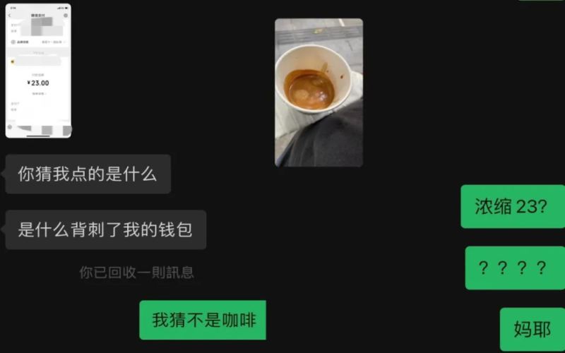 咖啡定价背后的逻辑：一杯饮品成本几何？门店菜单定价公式与成本控制思路