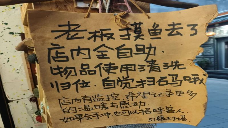 东山岛这家佛系咖啡店因老板随性风格走红，顾客自助冲煮成独特体验