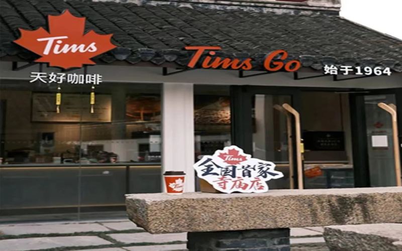 Tims咖啡入驻南通西寺开出中国首家寺庙门店，年轻人为减压纷纷打卡