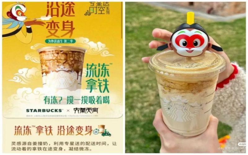 星巴克推流冻拿铁引热议：分层凝冻口感两极评价，联名周边吸管同步登场