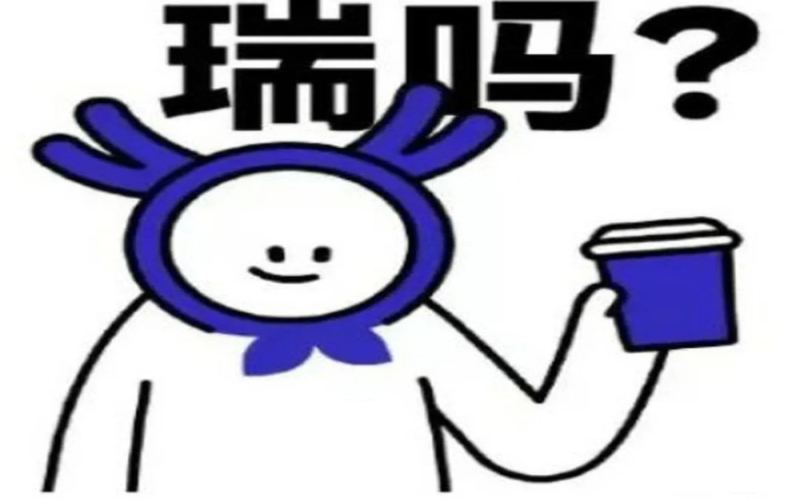 瑞幸9.9元优惠或将于9月17日终止？网友热议与品牌回应缺失