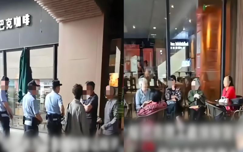 星巴克门店外摆区遭老人长期占座打牌，店员无奈报警协调处理