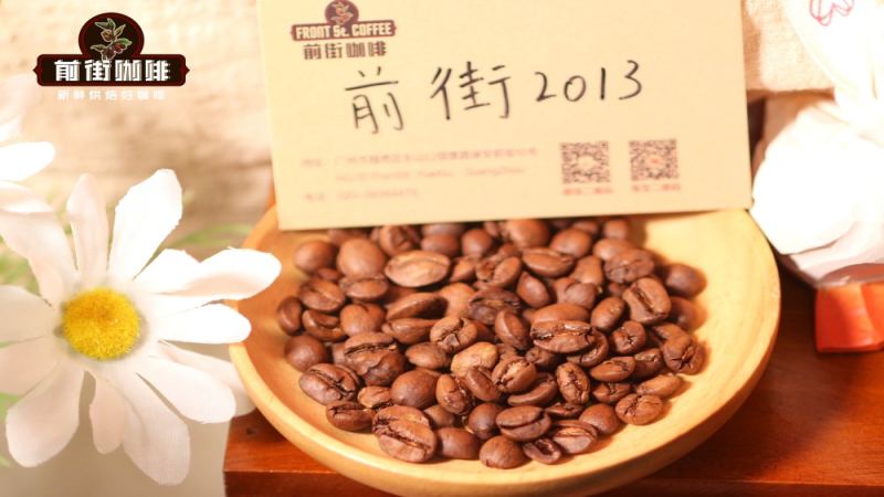 云南与海南咖啡产地对比：小粒咖啡风味差异及前街品牌豆种解析