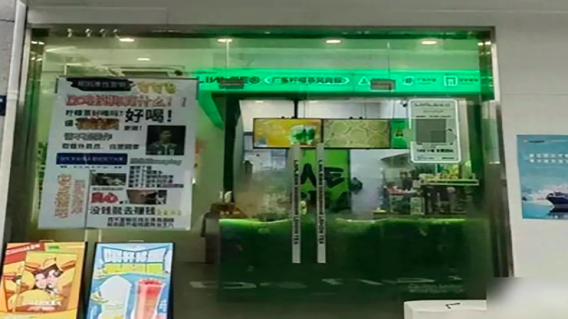 茶饮店屡遭外卖冒领，店主贴出谴责海报引发热议