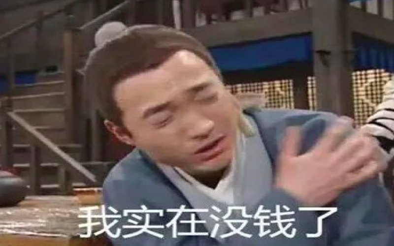 Tims天好咖啡部分产品价格上调，官方回应称咖啡类饮品不在调价范围