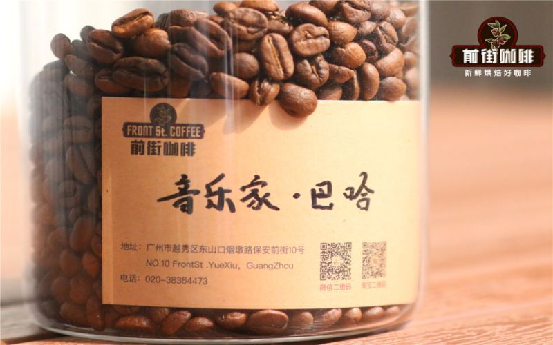 哥斯达黎加音乐家系列咖啡豆是否真的添加了香精？前街咖啡深度梳理争议始末